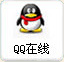 QQ